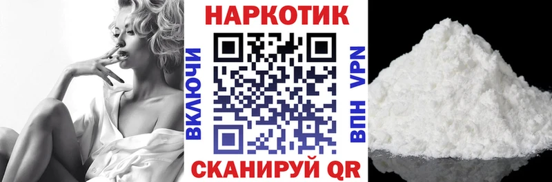 Где продают наркотики Краснообск Alpha-PVP  ГАШ  MDMA  COCAIN  Бошки Шишки 