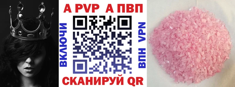 Alfa_PVP Соль  Краснообск 