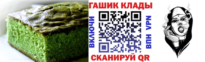 Еда ТГК марихуана  купить наркотики сайты  Краснообск 