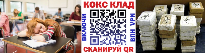 где купить наркоту  Краснообск  Cocaine Fish Scale 