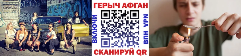 где можно купить   Краснообск  ГЕРОИН Афган 