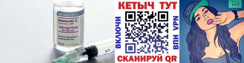 КЕТАМИН ketamine  продажа наркотиков  Краснообск 