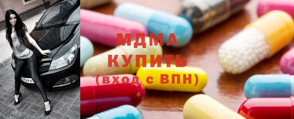 бутик Алексин