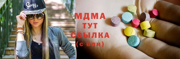 бутик Алексин