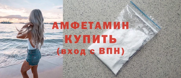 мефедрон мука Пестово