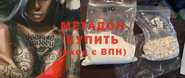 бутик Алексин