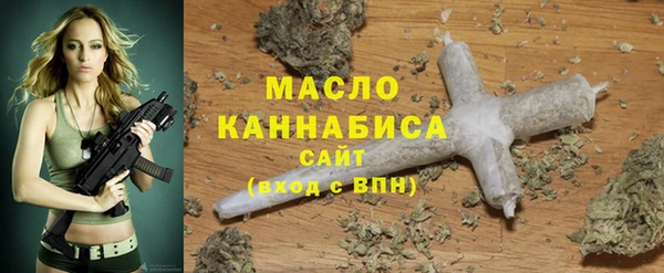 мяу мяу кристалл Алексеевка