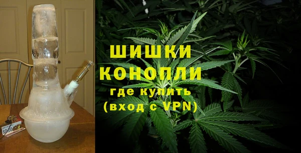 мяу мяу кристалл Алексеевка