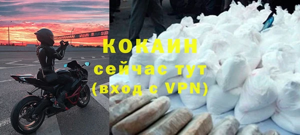 мяу мяу кристалл Алексеевка
