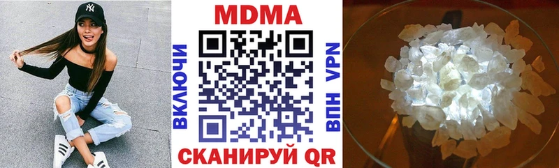 MDMA молли  Краснообск 