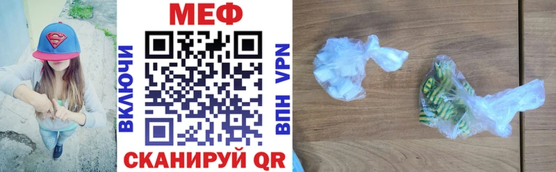 МЕГА tor  это какой сайт  Мефедрон мука  Краснообск 