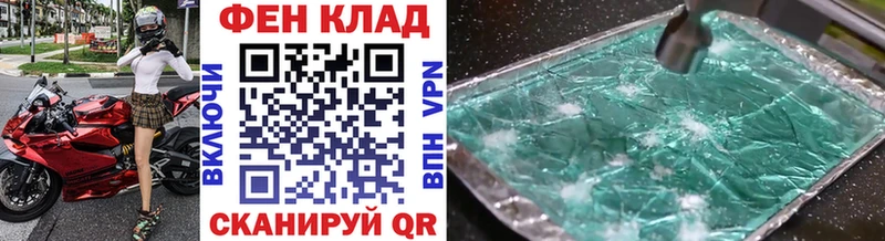 Метамфетамин кристалл  маркетплейс состав  Краснообск 