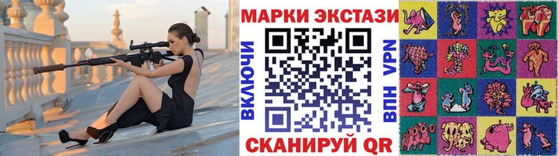 Марки NBOMe 1500мкг  OMG маркетплейс  Краснообск  купить наркотик 