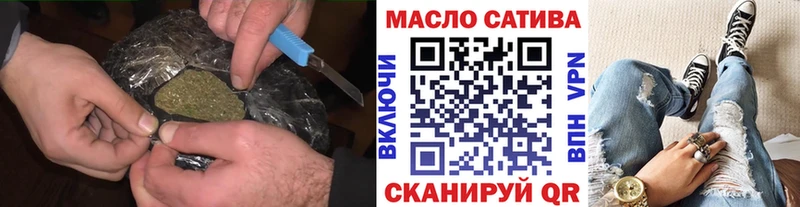 Дистиллят ТГК THC oil купить сайты Краснообск